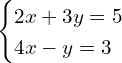 \begin{cases} 2x + 3y = 5 \\ 4x - y = 3 \end